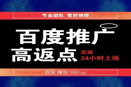 信息流广告开户全流程：实操技巧解析